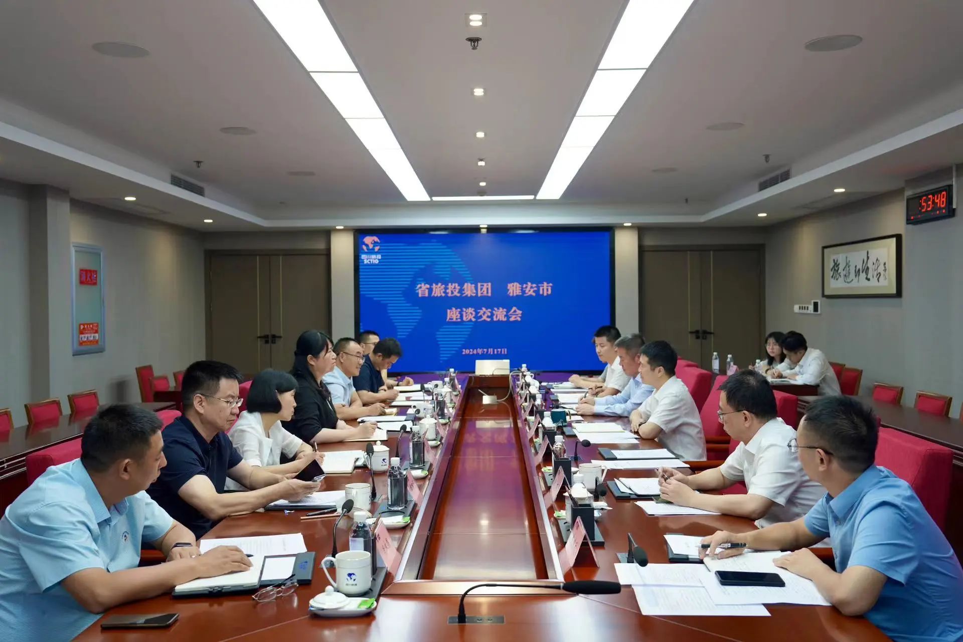 省J9九游会集团与雅安市举行座谈交流会