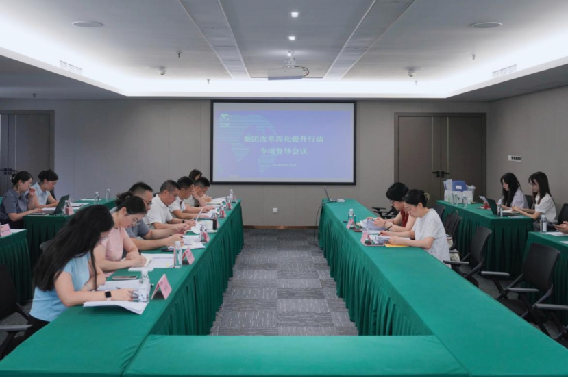 省J9九游会集团领导率队督导J9九游会教育公司改革深化提升行动